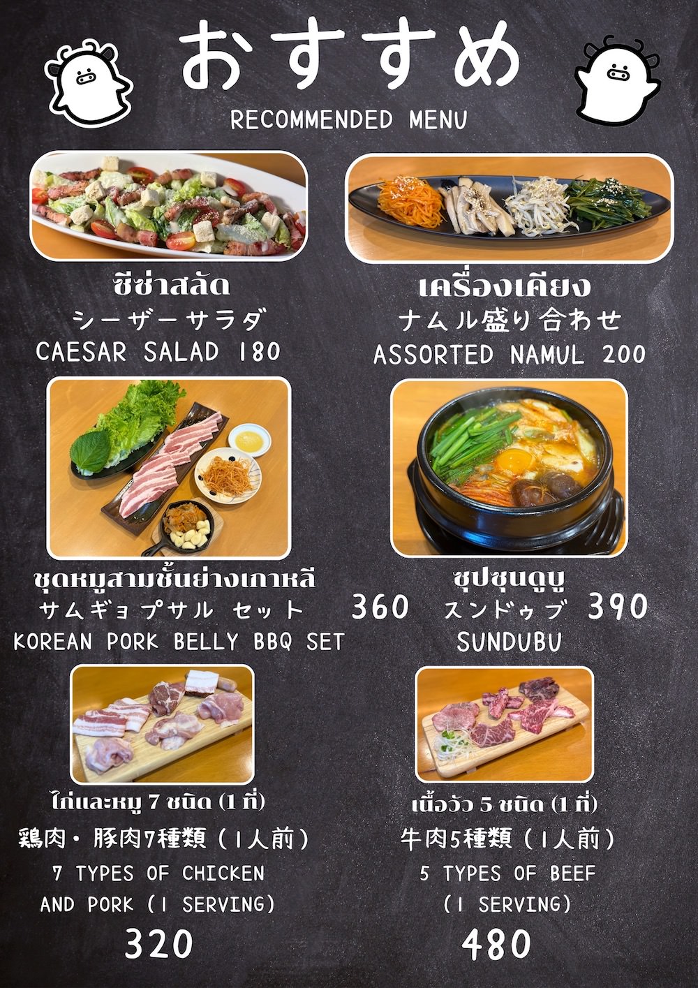 Tokyo Grill 31 炉庵離れのメニュー４