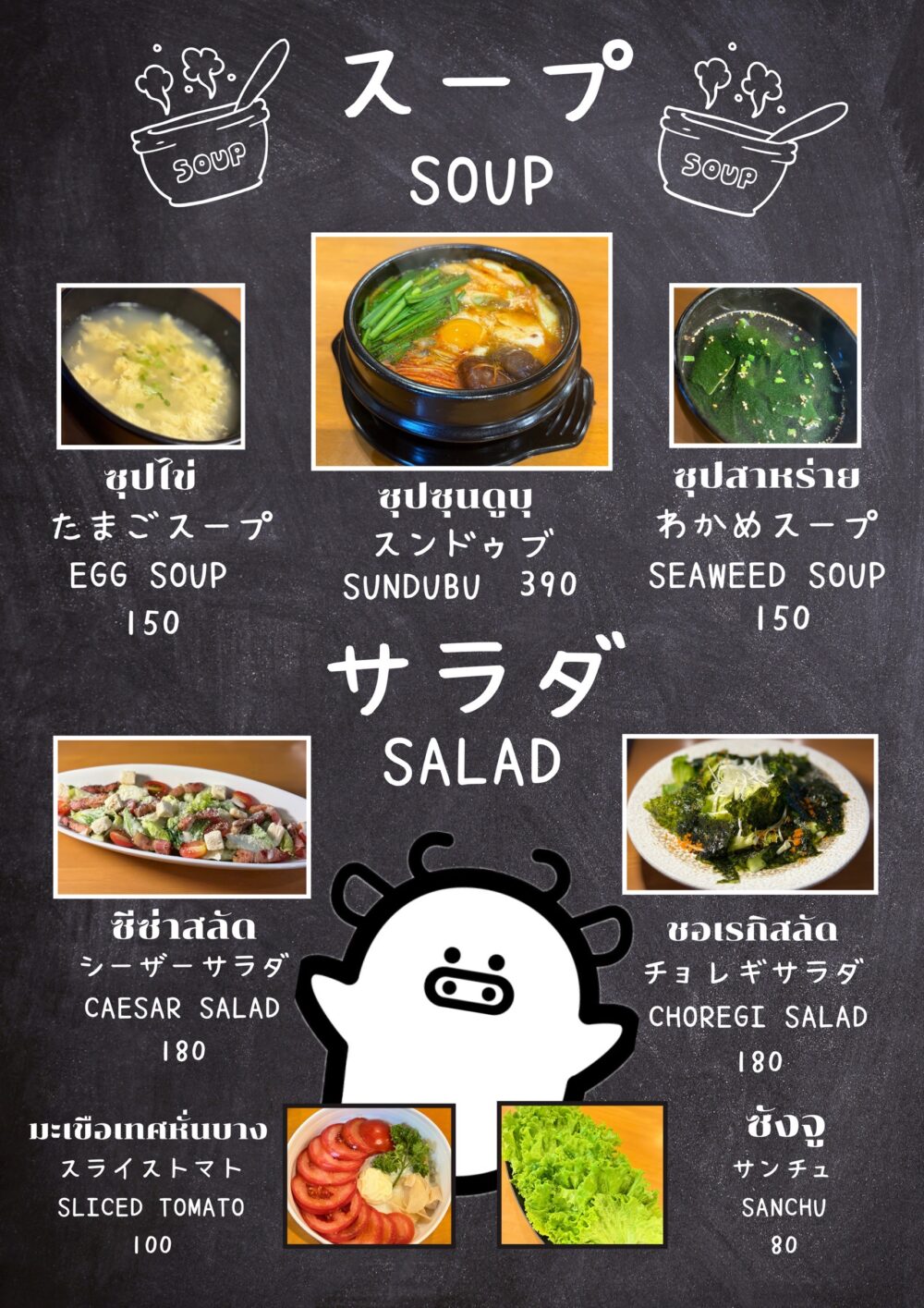 Tokyo Grill 31 炉庵離れのメニュー５