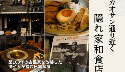 下のソーシャルリンクからフォロー