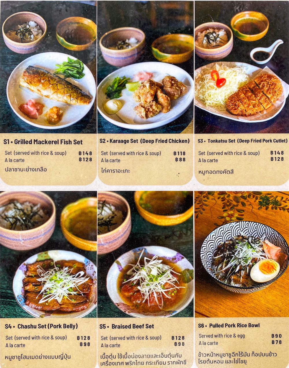 バンコク・サムセン通りの古民家日本食店「372 Ramen And Sake」のメニュー１