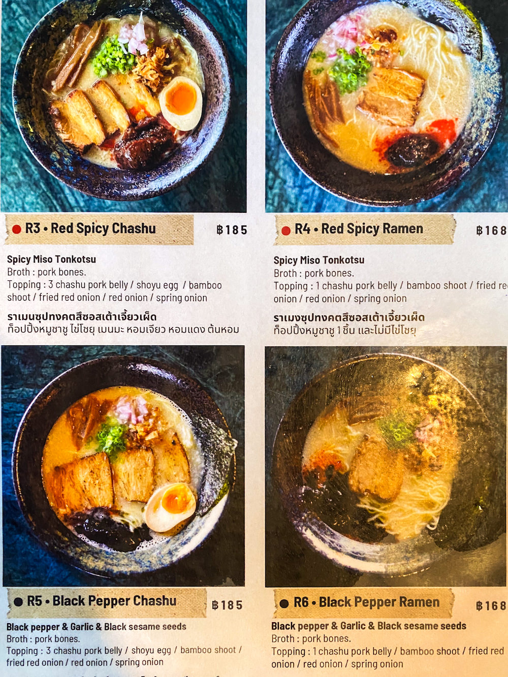 バンコク・サムセン通りの古民家日本食店「372 Ramen And Sake」のメニュー３