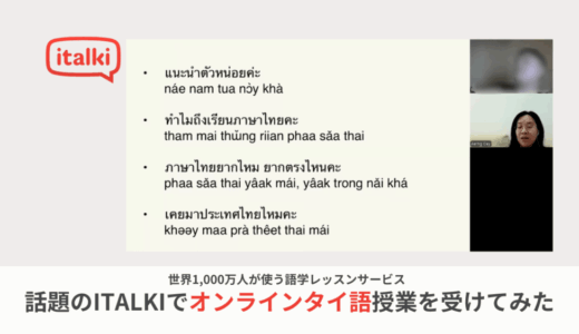 下のソーシャルリンクからフォロー