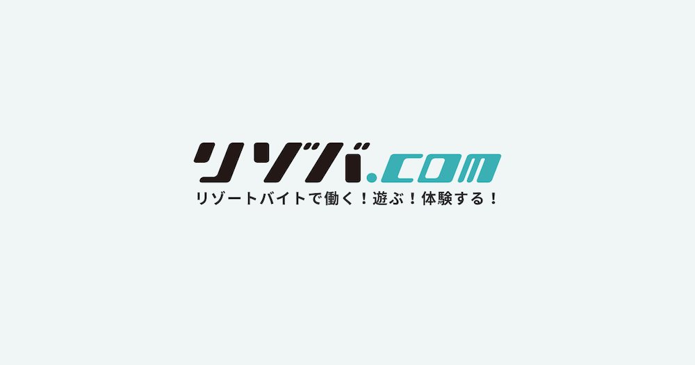 リゾバ.comのロゴ
