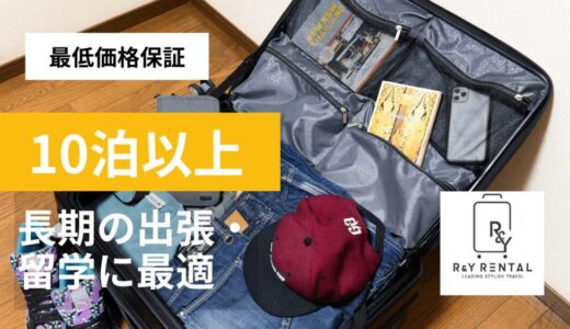 下のソーシャルリンクからフォロー