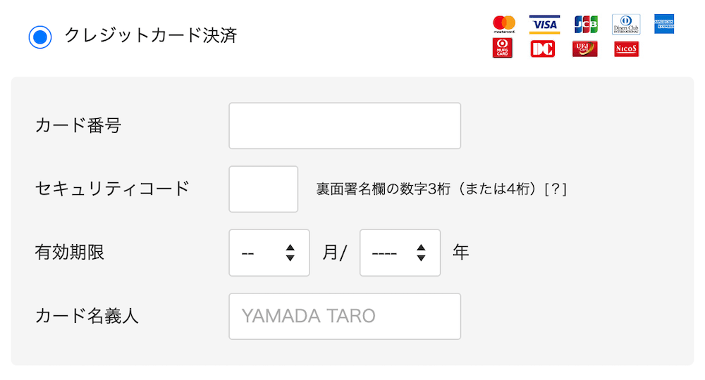 アールワイレンタル(ry rental)の決済画面
