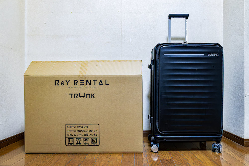 アールワイレンタル(ry rental)でレンタルしたスーツケースが到着