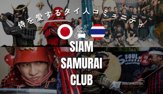 下のソーシャルリンクからフォロー