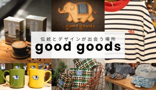 下のソーシャルリンクからフォロー