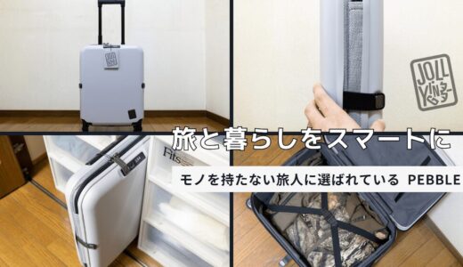 下のソーシャルリンクからフォロー