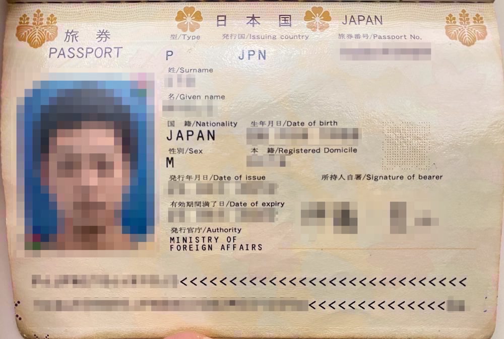 パスポート顔写真例