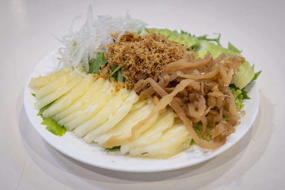 コクレン刺身の付け合わせ