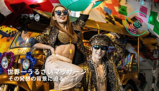 下のソーシャルリンクからフォロー