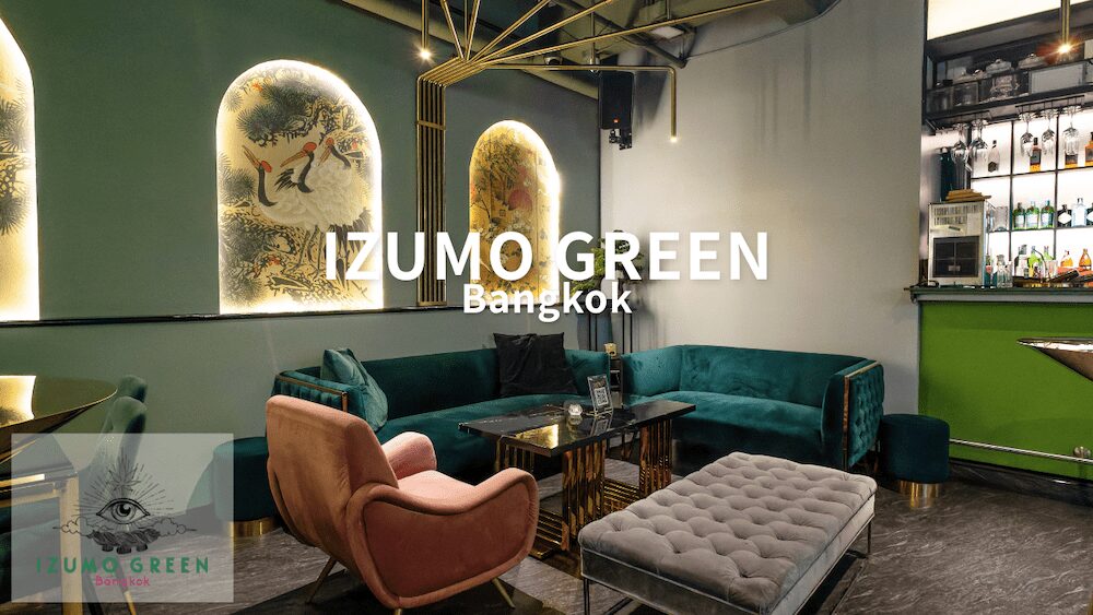 IZUMO GREEN BANGKOKのアイキャッチ画像