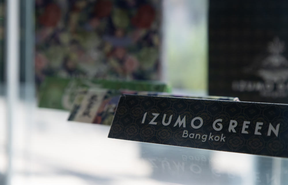IZUMO GREEN BANGKOKのペーパー