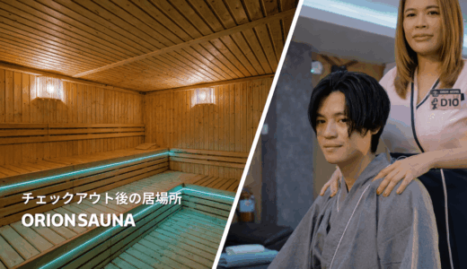 下のソーシャルリンクからフォロー