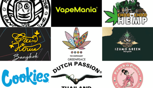 バンコクおすすめ大麻ディスペンサリーのまとめアイキャッチ画像