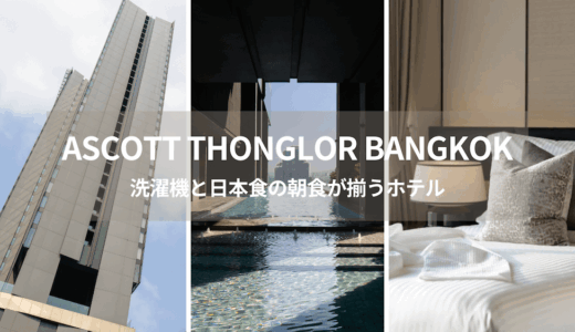 下のソーシャルリンクからフォロー