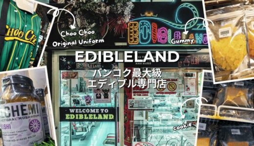 下のソーシャルリンクからフォロー