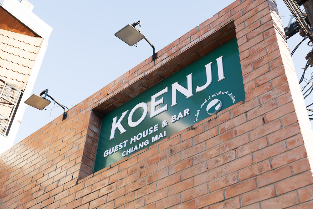Koenji Guesthouse and Bar Chiangmai（高円寺ゲストハウス アンド バー チェンマイ）の看板