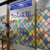 なぜ今、バンコクで日本人専用宿なのか。バンチャックに開業した「うらしま館」