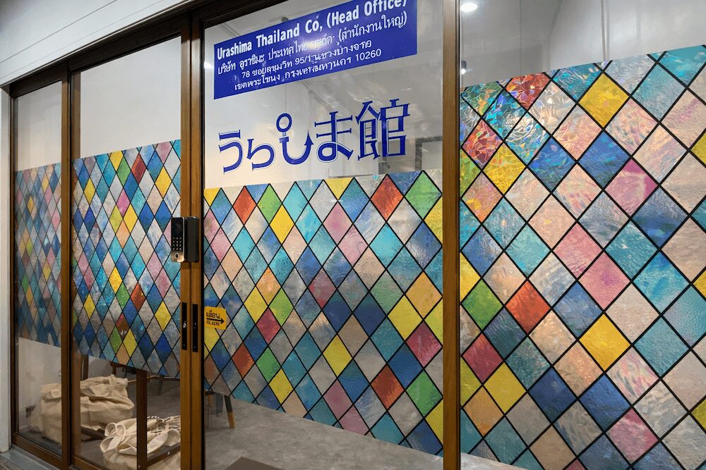 バンコクの日本人専用宿「うらしま館」の外観