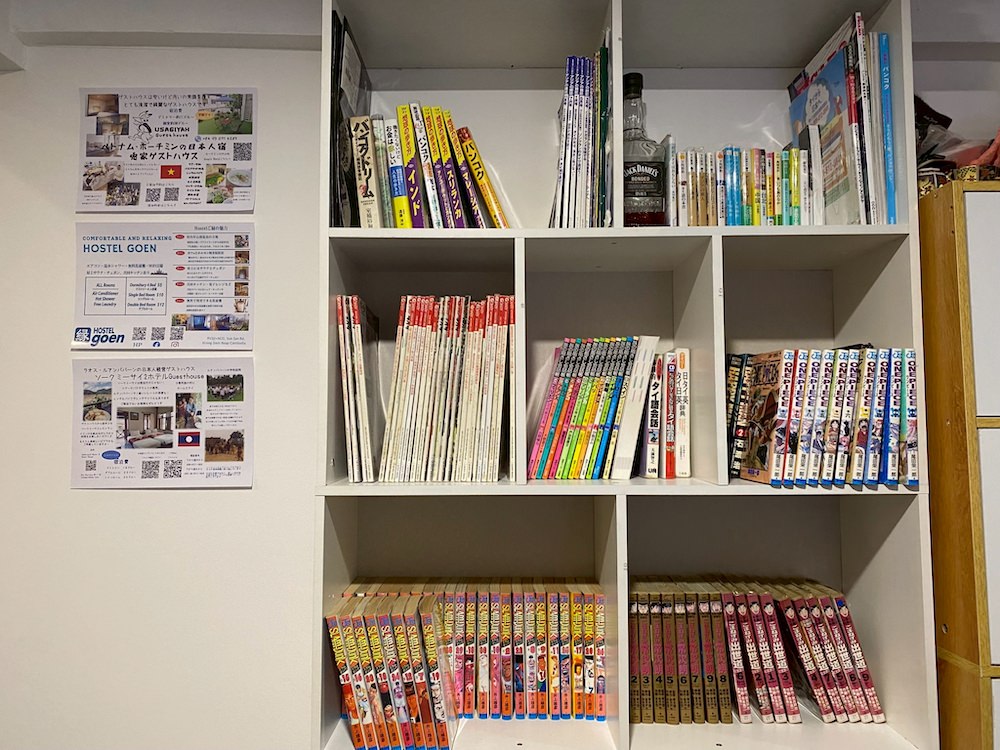 バンコクの日本人専用宿「うらしま館」のロビーにある日本の書籍や漫画