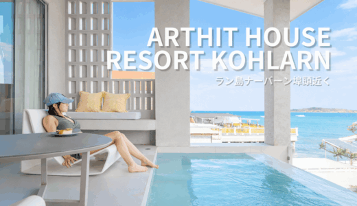 下のソーシャルリンクからフォロー