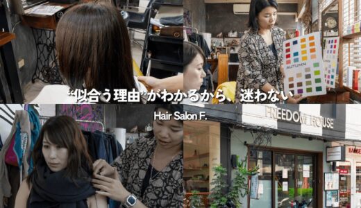 下のソーシャルリンクからフォロー