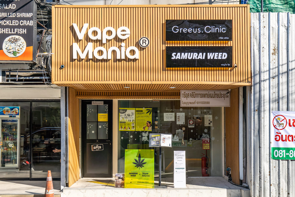 greeus clinic bkk(グリース クリニック バンコク)の外観