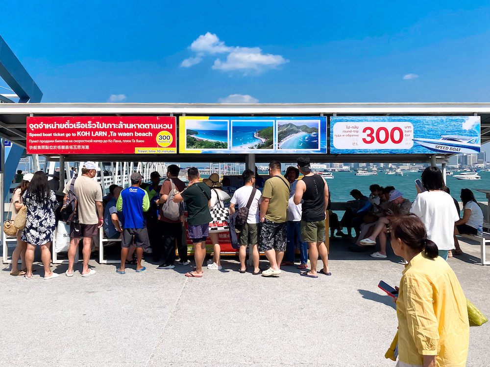 ラン島行きスピードボート乗り場