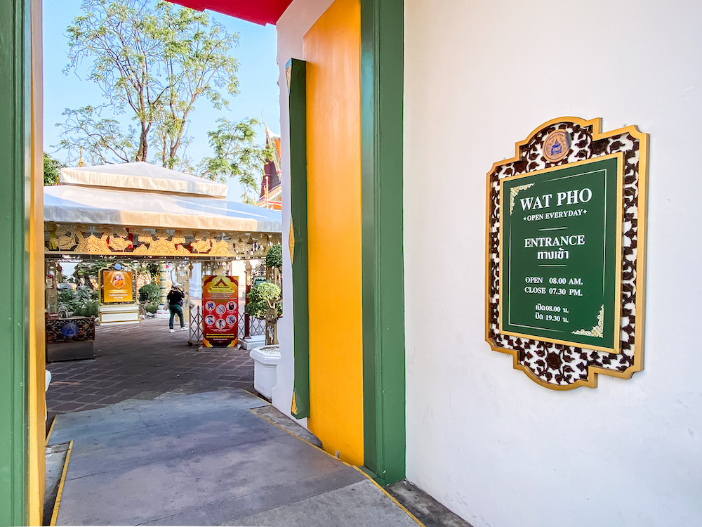 8:00前から入れるワットポーの入り口