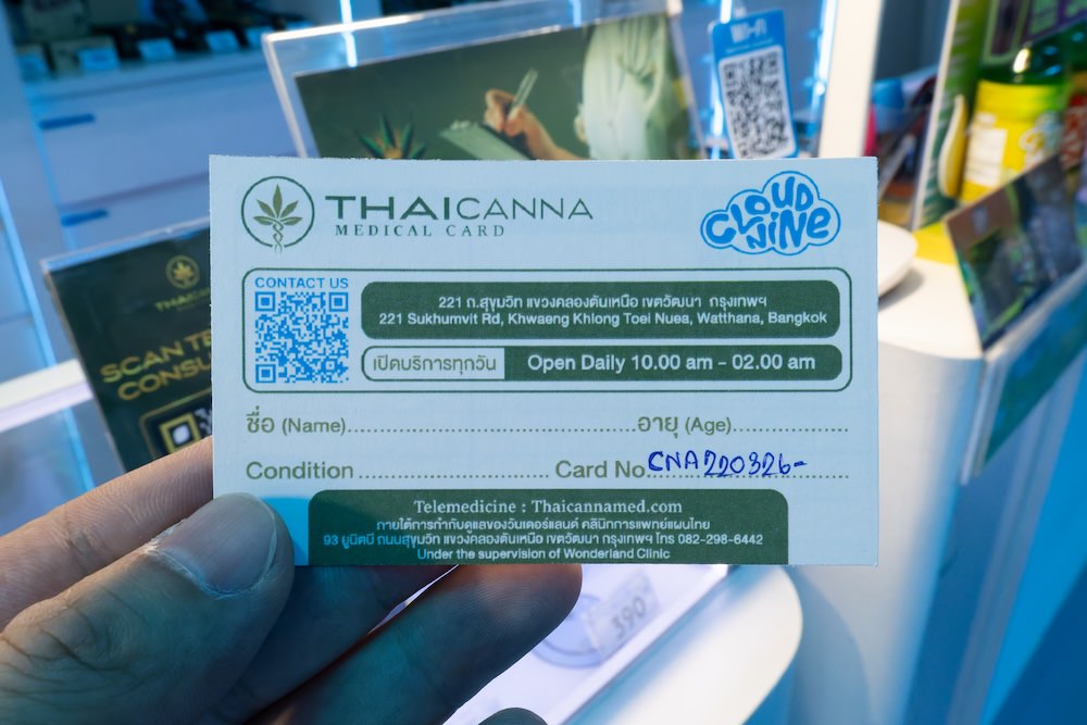 Cloud Nine Bangkok（クラウドナインバンコク）のメディカルカード