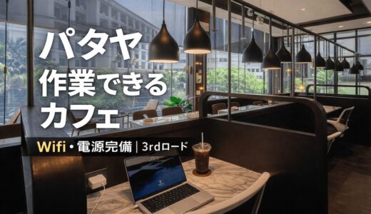 下のソーシャルリンクからフォロー