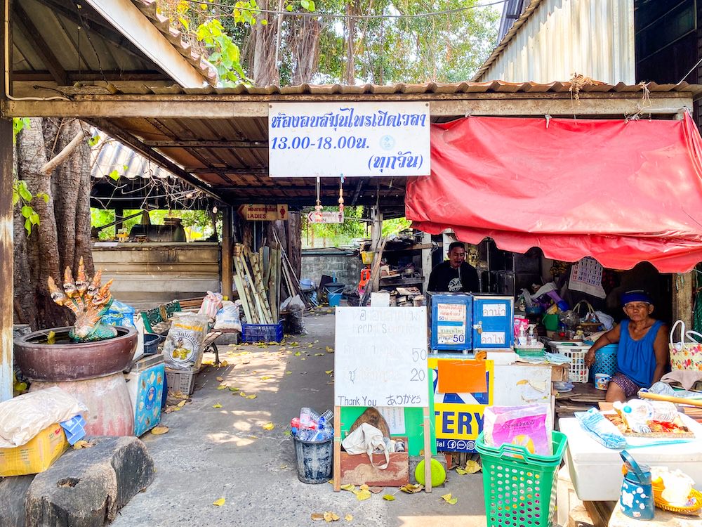 ワットカチョンシリのハーバルスチームサウナ入口