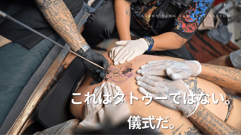 バンコクのサクヤンマスター取材アイキャッチ画像