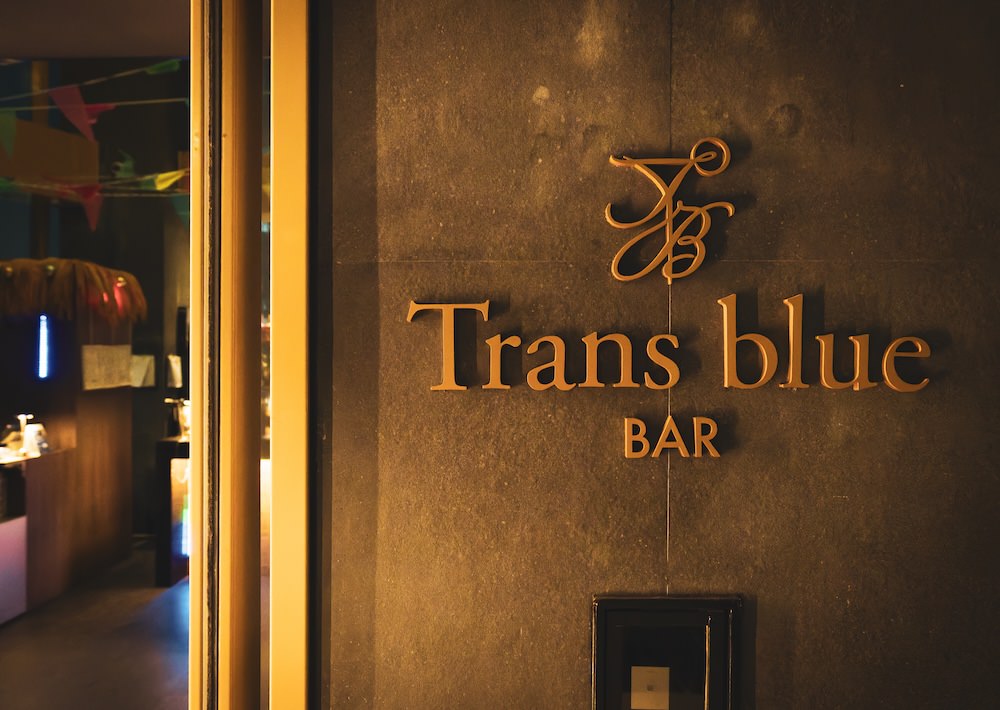 ソラリア西鉄ホテルバンコク（Solaria Nishitetsu Hotel Bangkok）のルーフトップバー「Trans Blue」入り口
