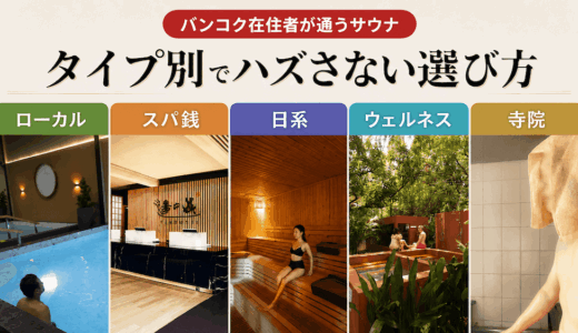 下のソーシャルリンクからフォロー
