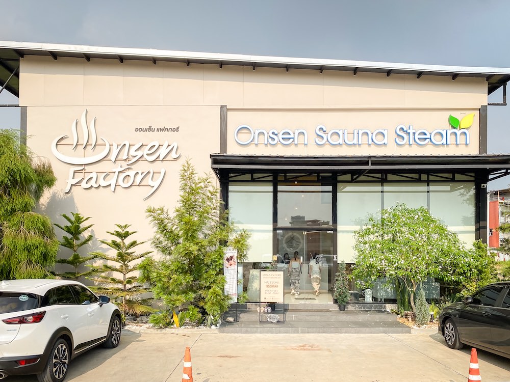 Onsen Factory Onsen&Sauna Sukhumvit 103の外観