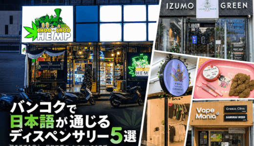 下のソーシャルリンクからフォロー