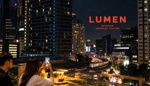 ルーメン バンコク ウドムスック ステーション (Lumen Bangkok Udomsuk Station )のアイキャッチ画像