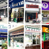 チェンマイでおすすめん両替所8店舗