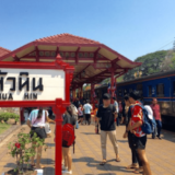 バンコクからホアヒンへの行き方【バスか鉄道が絶対におすすめ】