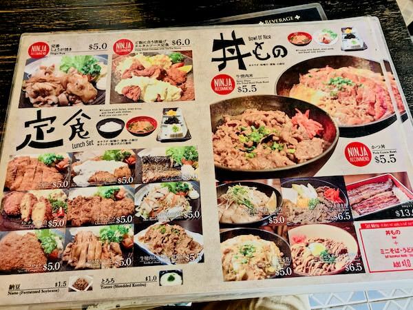 忍者(Ninja Japanese Dining & Bar)のメニュー１