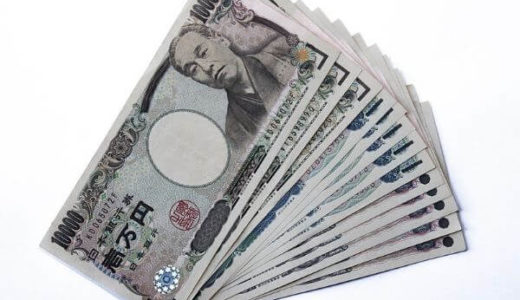 リゾートバイトの給料