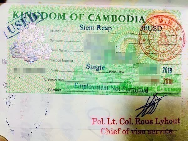 シェムリアップ空港で取得したカンボジアビザ