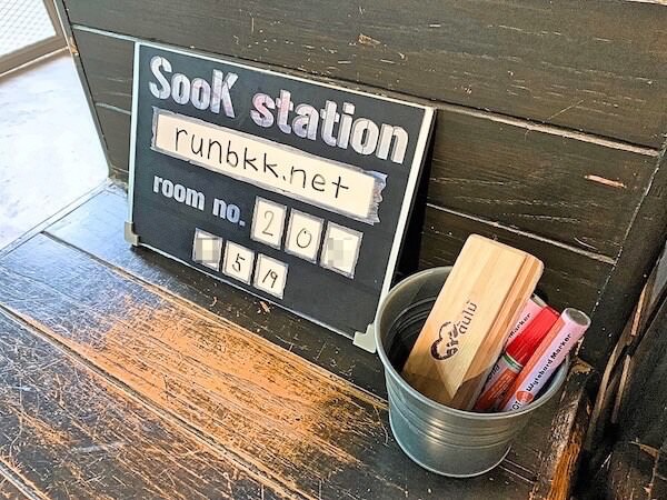 スークステーション（sook station）のマグショットボード