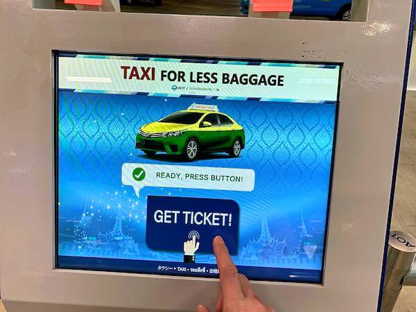 スワンナプーム空港のタクシー発券機の画面