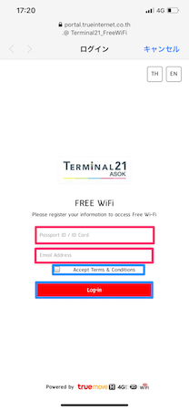 ターミナル21での無料WiFI利用方法２