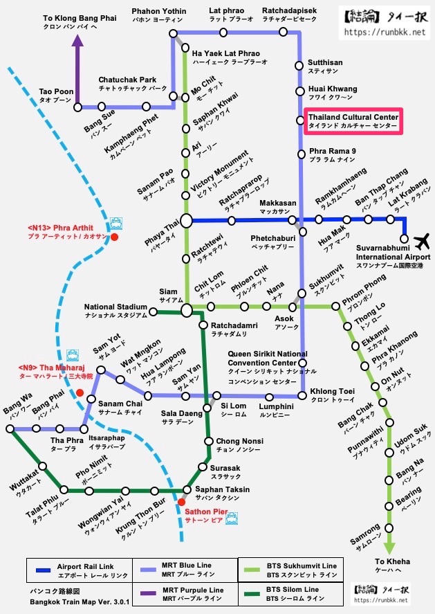 バンコク路線図