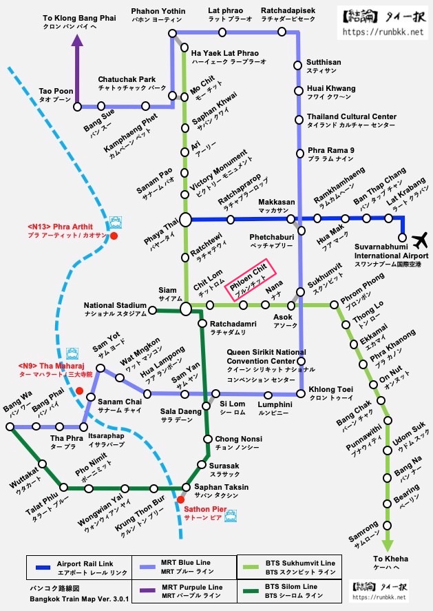 バンコクの路線図（BTSプルンチット）